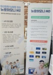 마음온기힐링센타