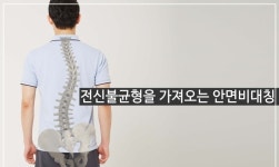 스페이스뷰티 일산풍동점