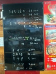 별미식당