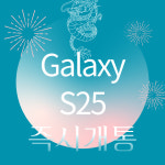 SK텔레콤 테리모빌대리점 능곡점