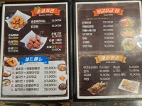 홍희통닭 부흥오거리점