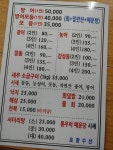 포항수산