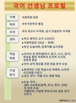 석봉학원