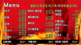 신날개 인천점
