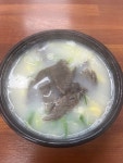 숙이네밥상
