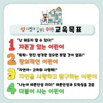 꿈꾸는유치원