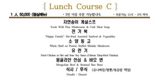 미담 맛을 논하다