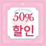 더풋샵마사지 송도유원지점