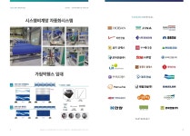 태산케미칼