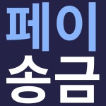 마이페이먼츠