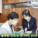 이지치과의원