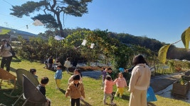 송산포도나라