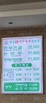 개성손만두 요리전문점 광명소하점