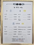 발편한네일