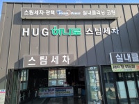 스팀파워 양주점
