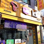 휴대폰성지 유강모바일