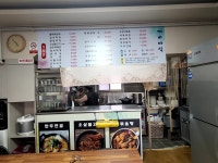 깨비야식