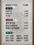이가네