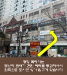 열두달한의원