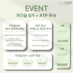 나라여성의원