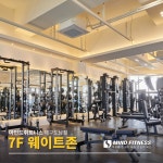 마인드휘트니스 헬스&PT 도남점