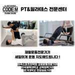 코드엠트레이닝그라운드 가락점