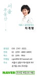 서울단지내공인중개사사무소