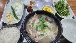 서동합천돼지국밥 토곡직영점