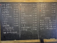 을지로 골뱅이