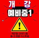 대신문리학원