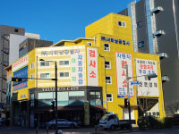 1급 SH 자동차 공업사