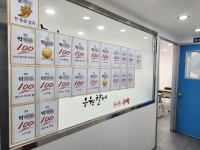 포인트 수학학원