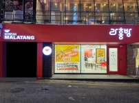 라홍방마라탕 강남직영점
