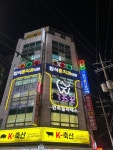 탑석 훈치과의원