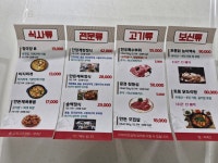 송백가든