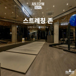 에이블짐 수유점