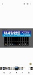 차사랑덴트 의정부중앙역점