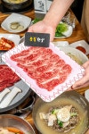 소통한우