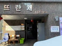 망3이음