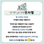꿈꾸는유치원