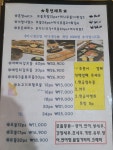 우공피쉬회초밥 본점