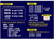 낭만물고기 실내바다낚시터