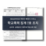 재율 행정사 사무소