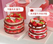 달콤비니하우스