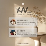 HNspa 덕수궁 디팰리스점