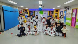 용인대큰나라태권도