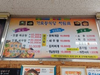 가로등식당
