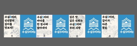 수심5미터