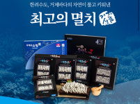 거제식품