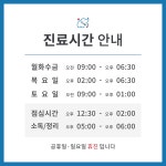 상이비인후과
